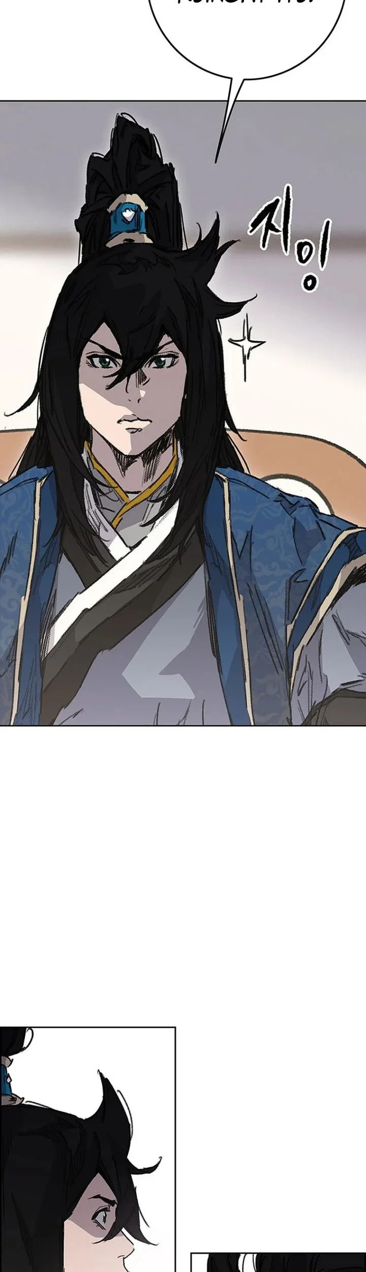 The Undefeatable Swordsman Chapter 300 - halaman 48