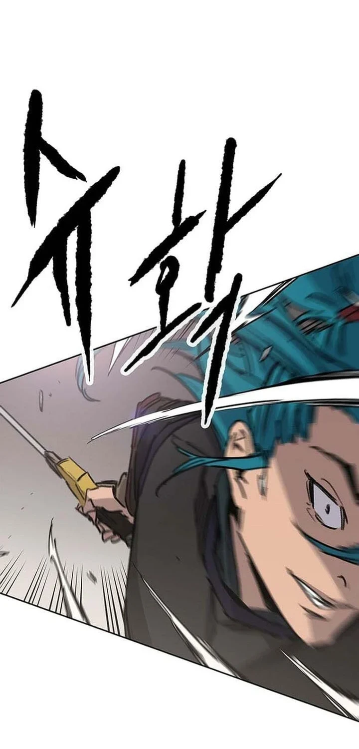 The Undefeatable Swordsman Chapter 303 - halaman 17