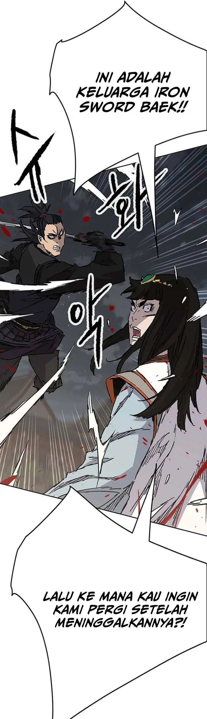 The Undefeatable Swordsman Chapter 303 - halaman 26