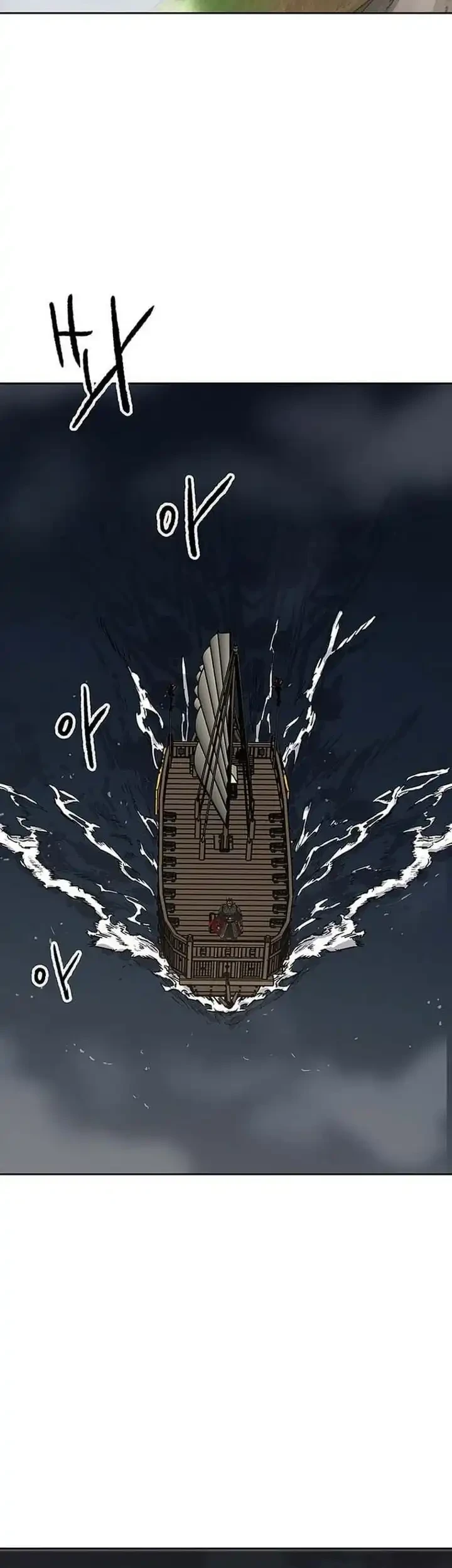The Undefeatable Swordsman Chapter 304 - halaman 4