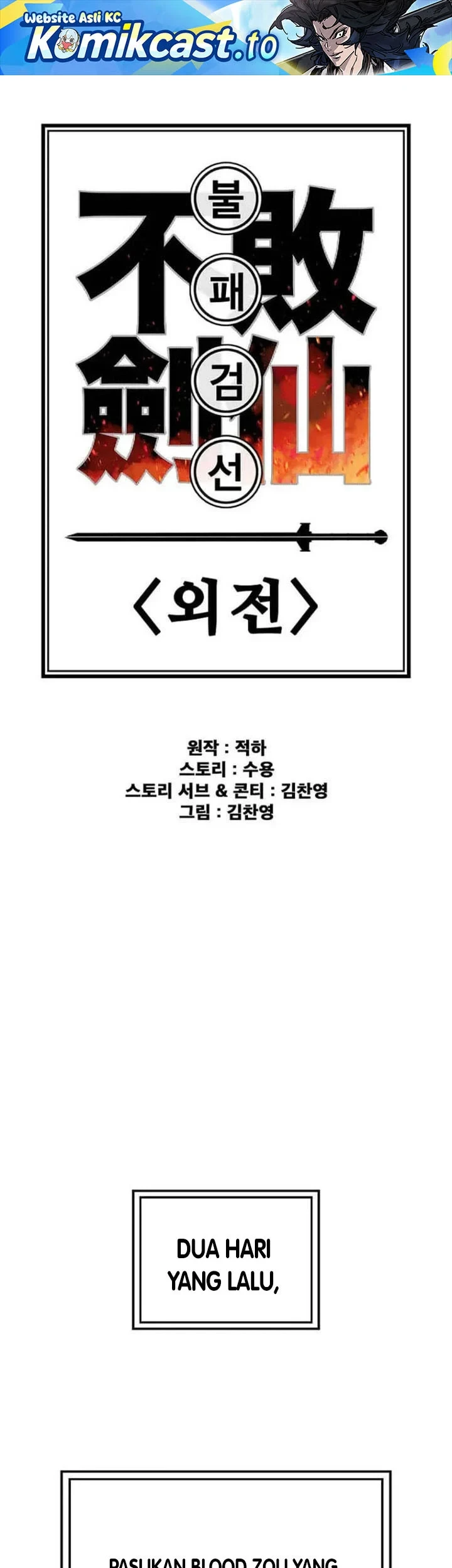 The Undefeatable Swordsman Chapter 305 - halaman 2