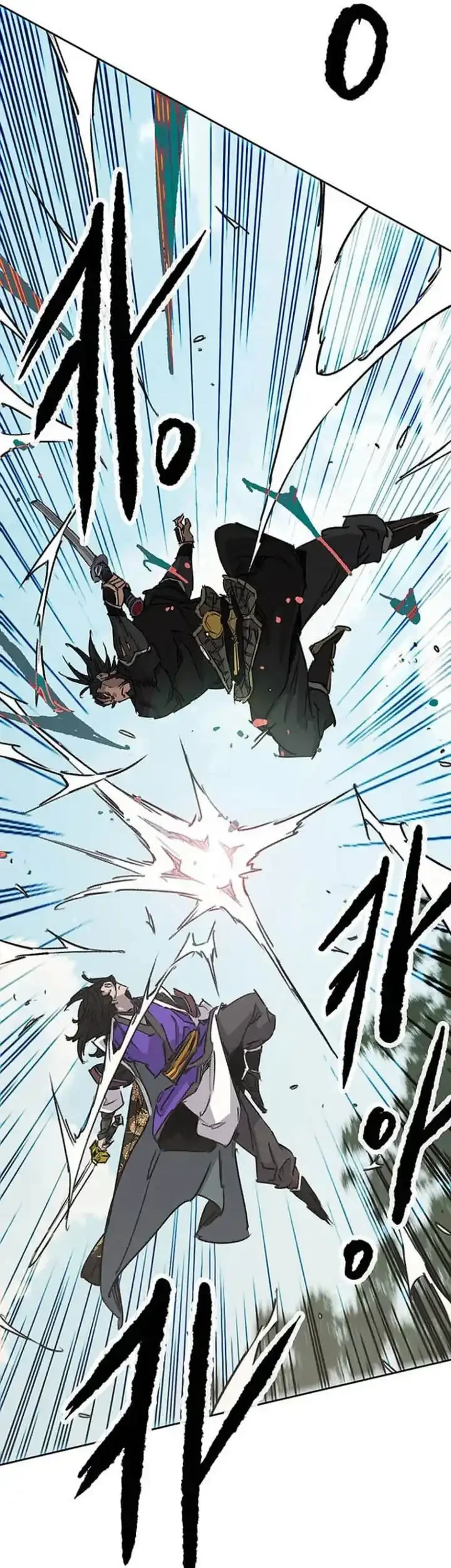 The Undefeatable Swordsman Chapter 306 - halaman 42