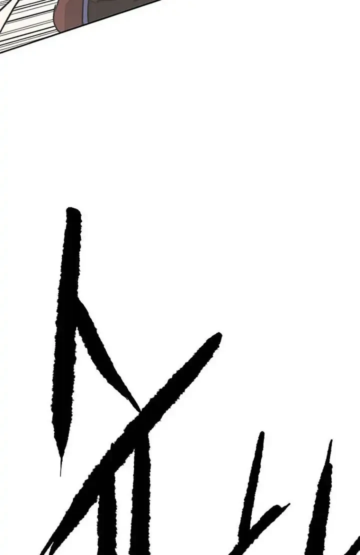 The Undefeatable Swordsman Chapter 306 - halaman 53
