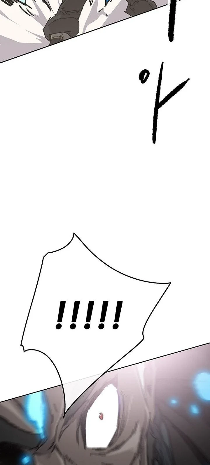 The Undefeatable Swordsman Chapter 308 - halaman 5