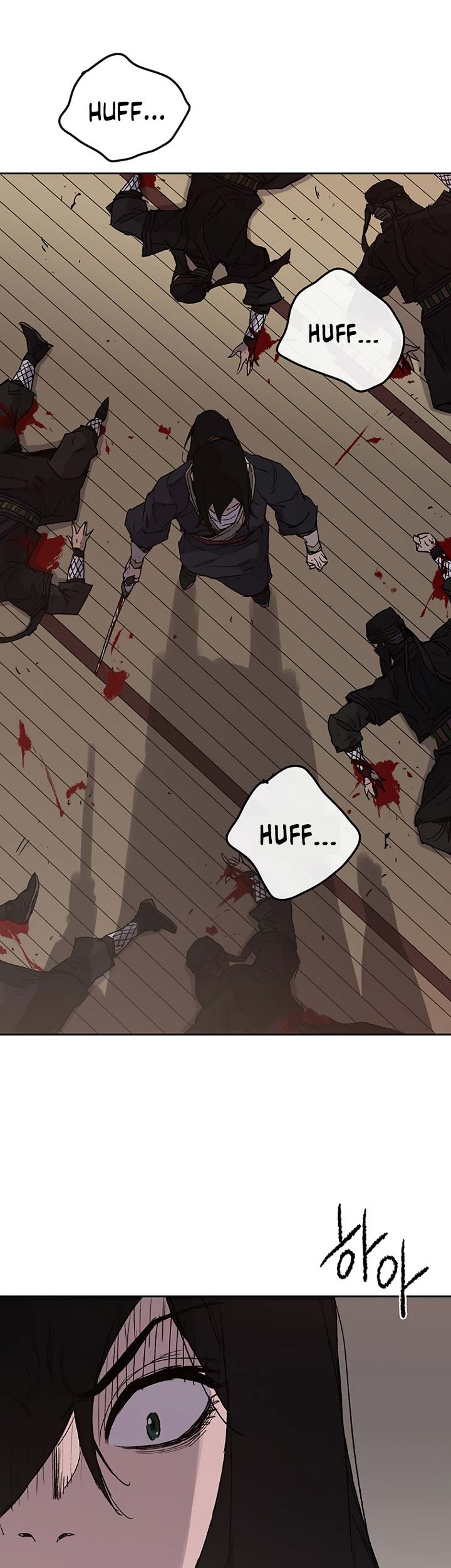 The Undefeatable Swordsman Chapter 31 - halaman 45