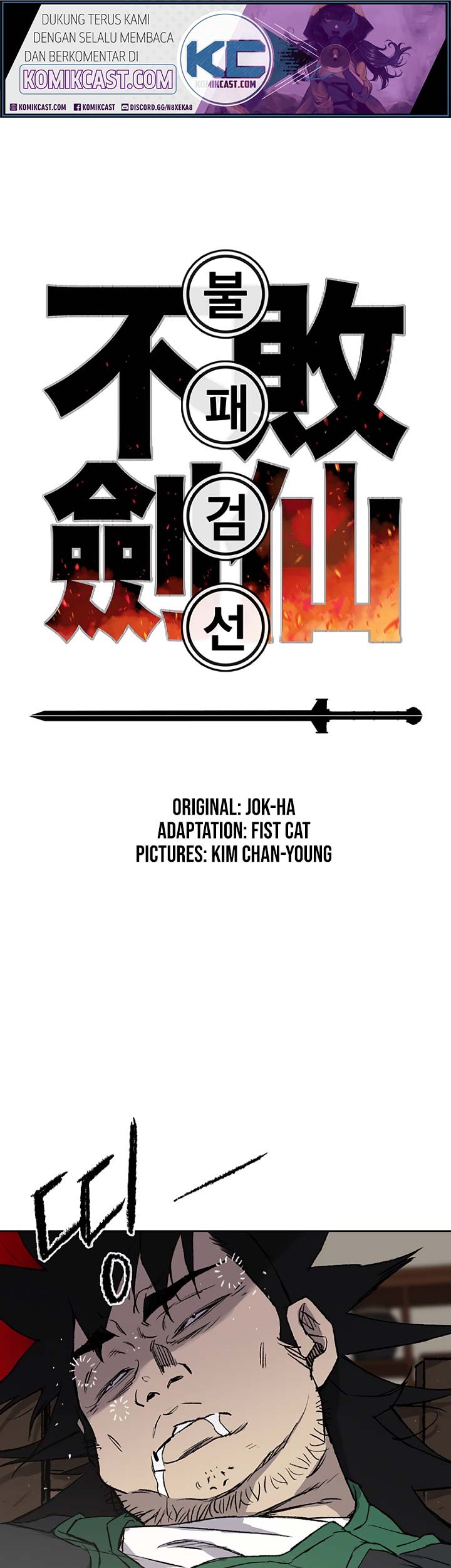 The Undefeatable Swordsman Chapter 33 - halaman 2