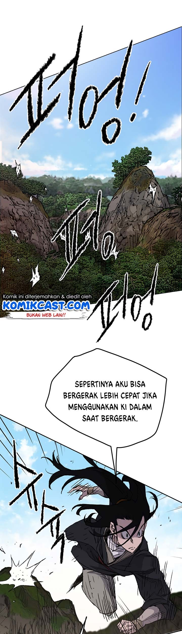The Undefeatable Swordsman Chapter 34 - halaman 17