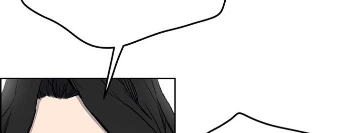 The Undefeatable Swordsman Chapter 38 - halaman 8