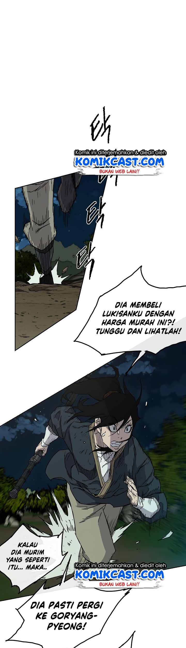 The Undefeatable Swordsman Chapter 4 - halaman 20