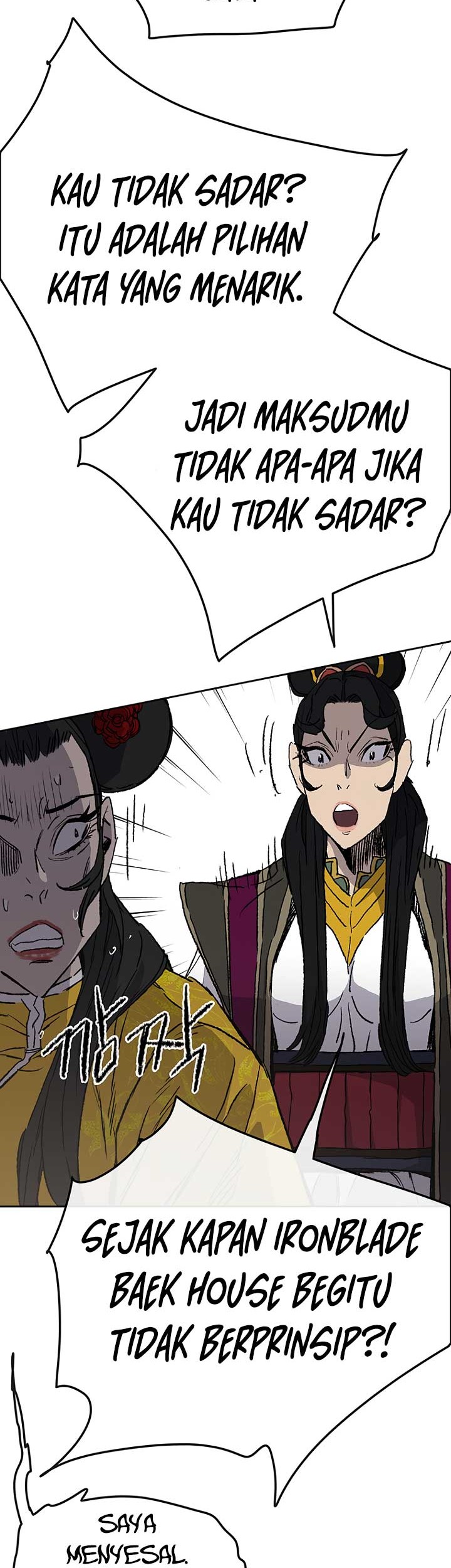 The Undefeatable Swordsman Chapter 43 - halaman 30