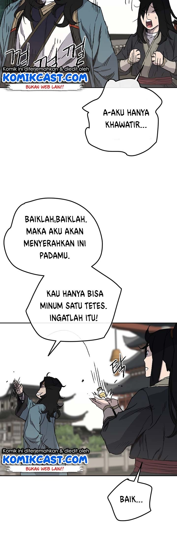 The Undefeatable Swordsman Chapter 44 - halaman 25