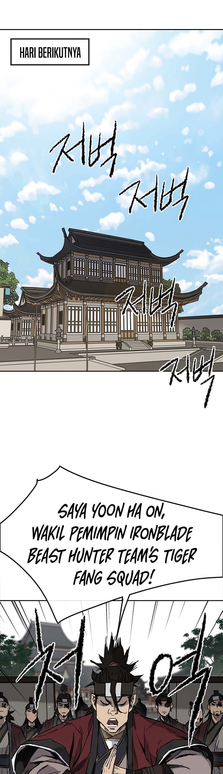 The Undefeatable Swordsman Chapter 44 - halaman 37