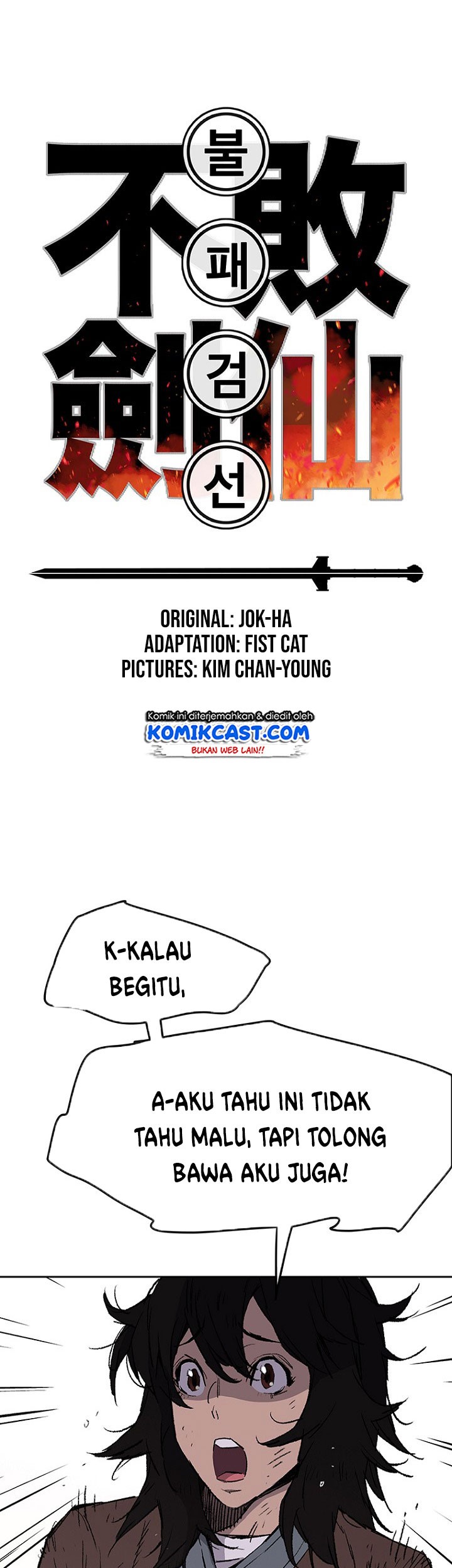 The Undefeatable Swordsman Chapter 46 - halaman 2