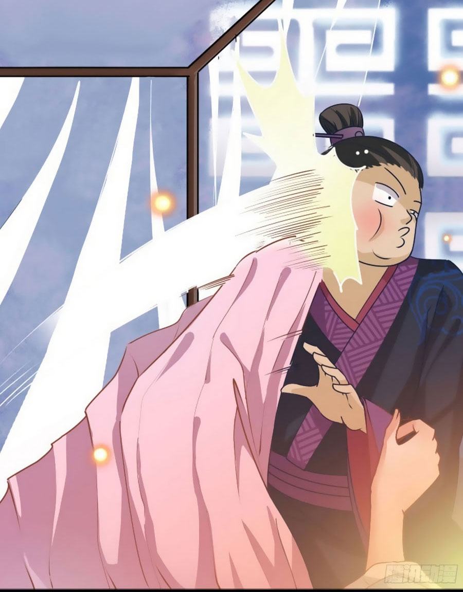 The Undefeatable Swordsman Chapter 56 - halaman 13