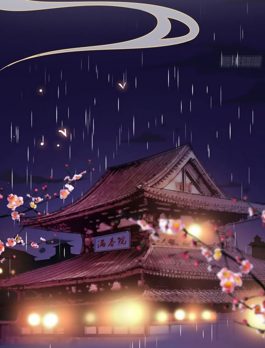 The Undefeatable Swordsman Chapter 56 - halaman 4