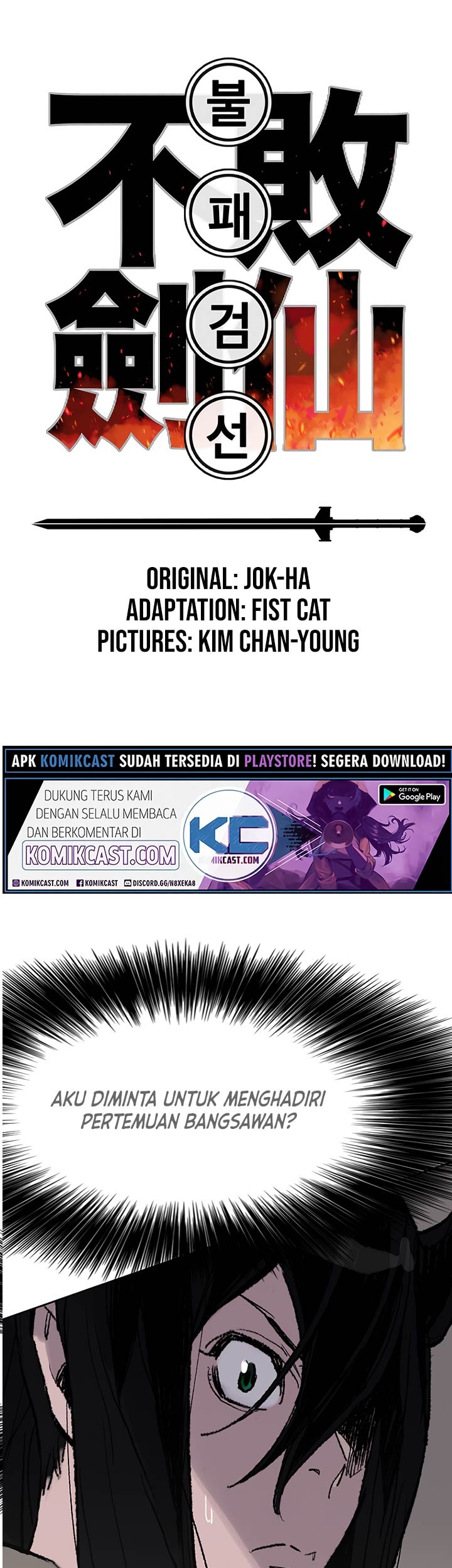 The Undefeatable Swordsman Chapter 58 - halaman 2