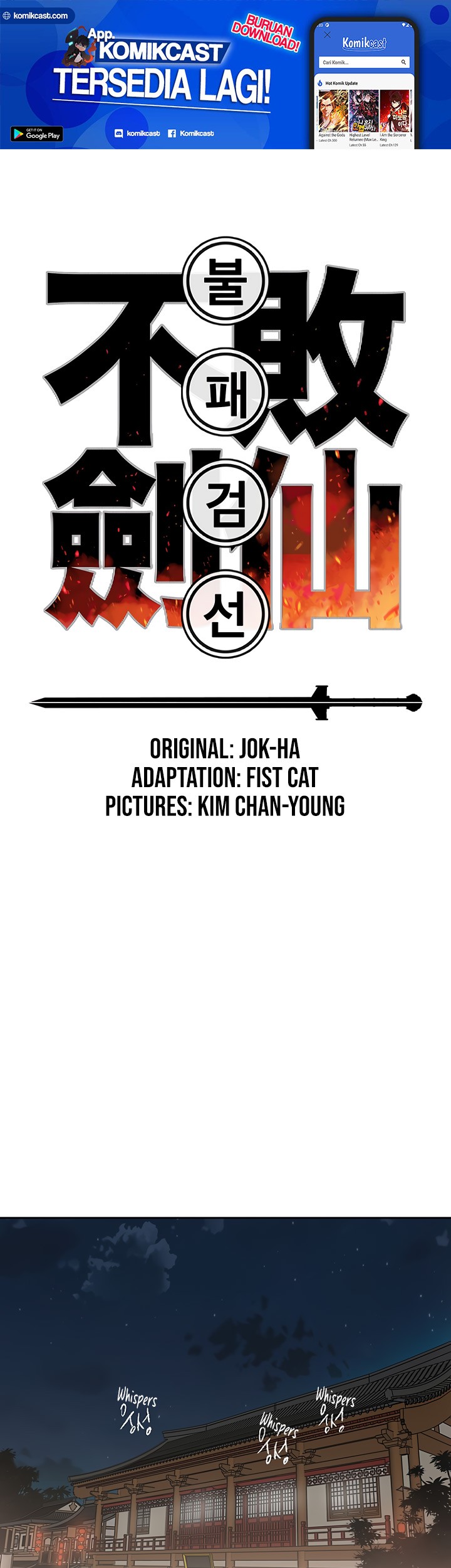 The Undefeatable Swordsman Chapter 59 - halaman 2