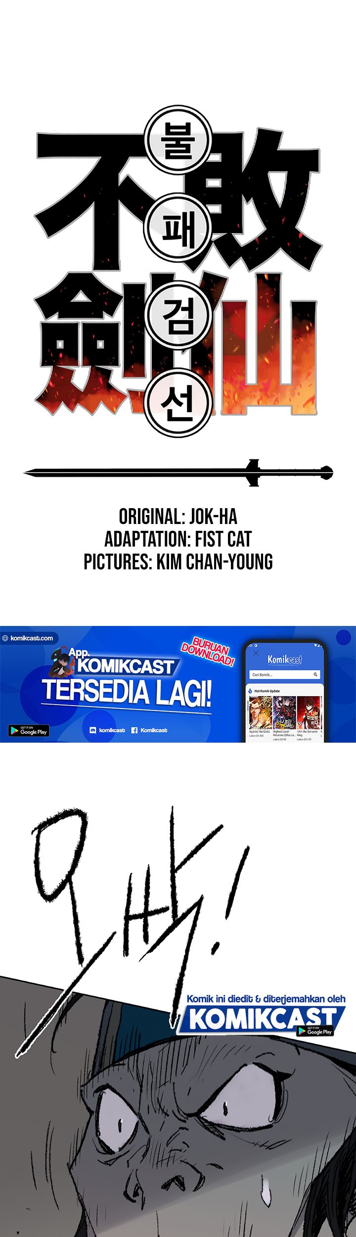 The Undefeatable Swordsman Chapter 60 - halaman 2