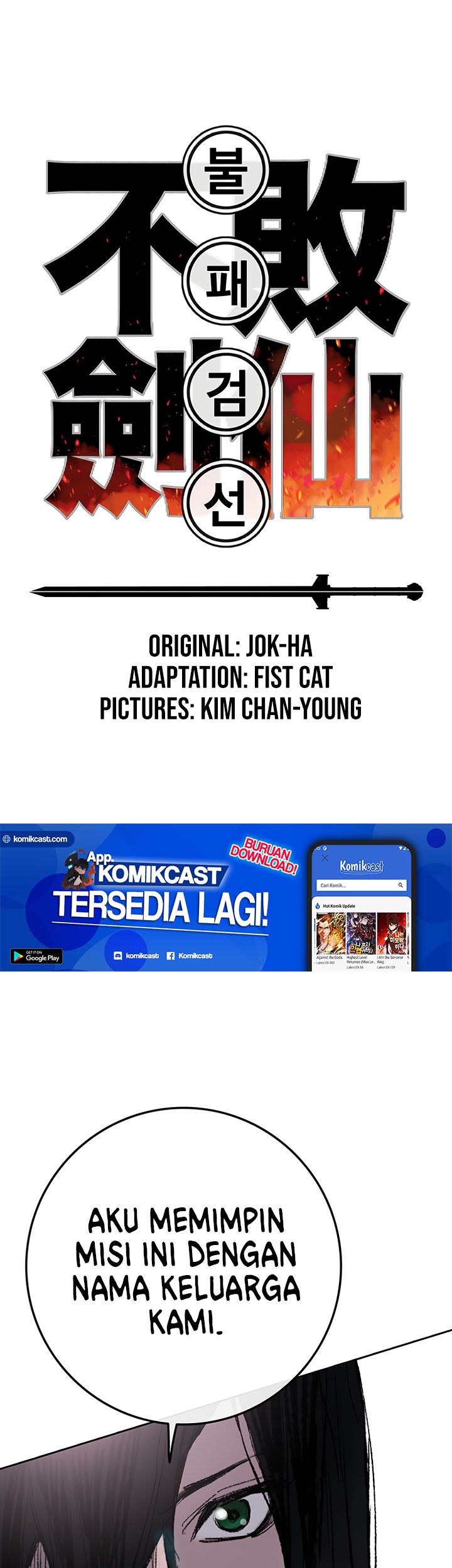 The Undefeatable Swordsman Chapter 63 - halaman 2