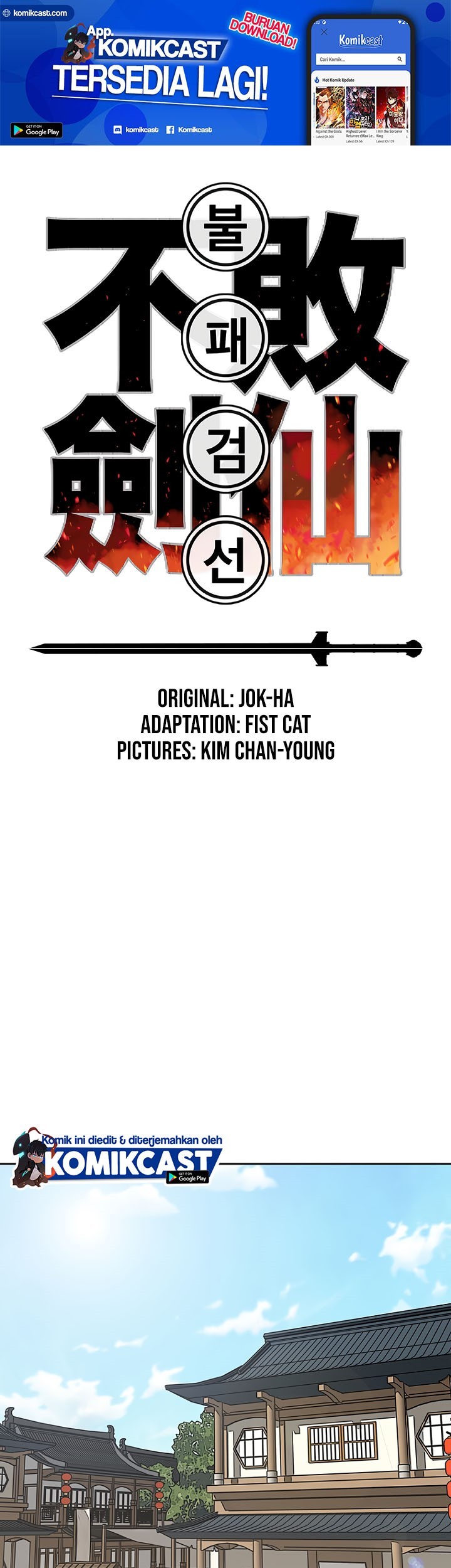 The Undefeatable Swordsman Chapter 64 - halaman 2