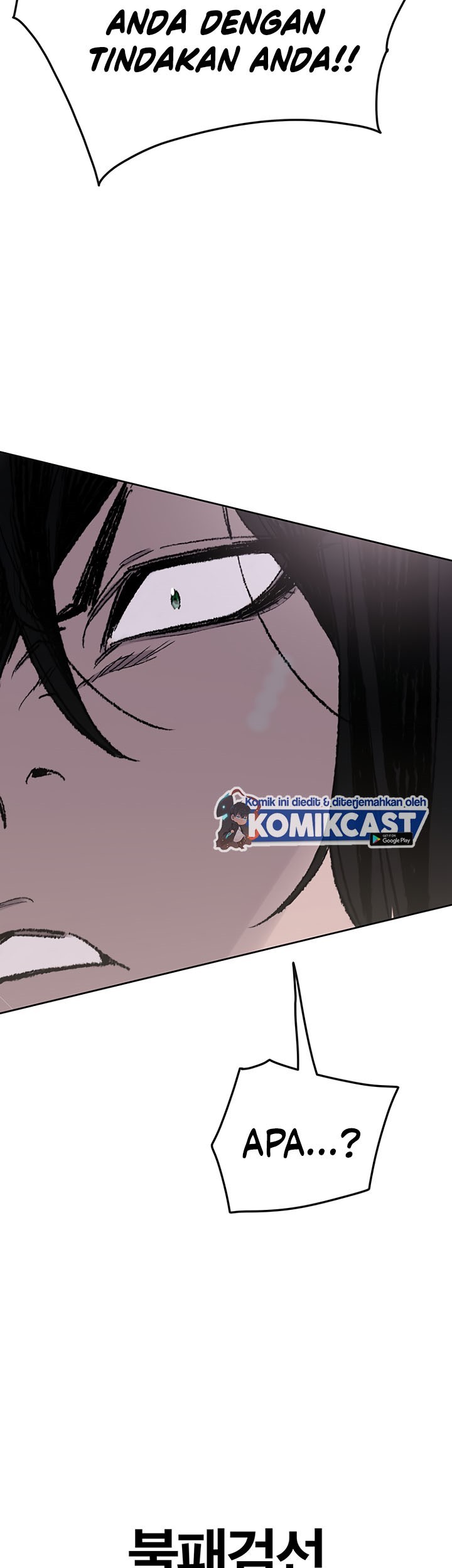 The Undefeatable Swordsman Chapter 64 - halaman 51