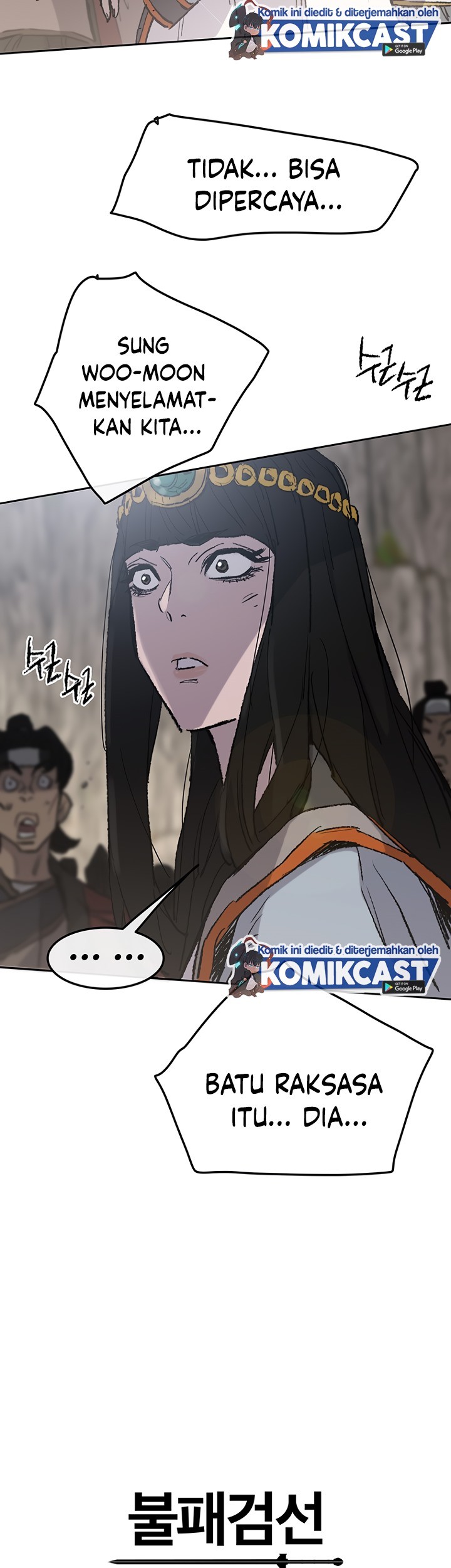 The Undefeatable Swordsman Chapter 66 - halaman 54