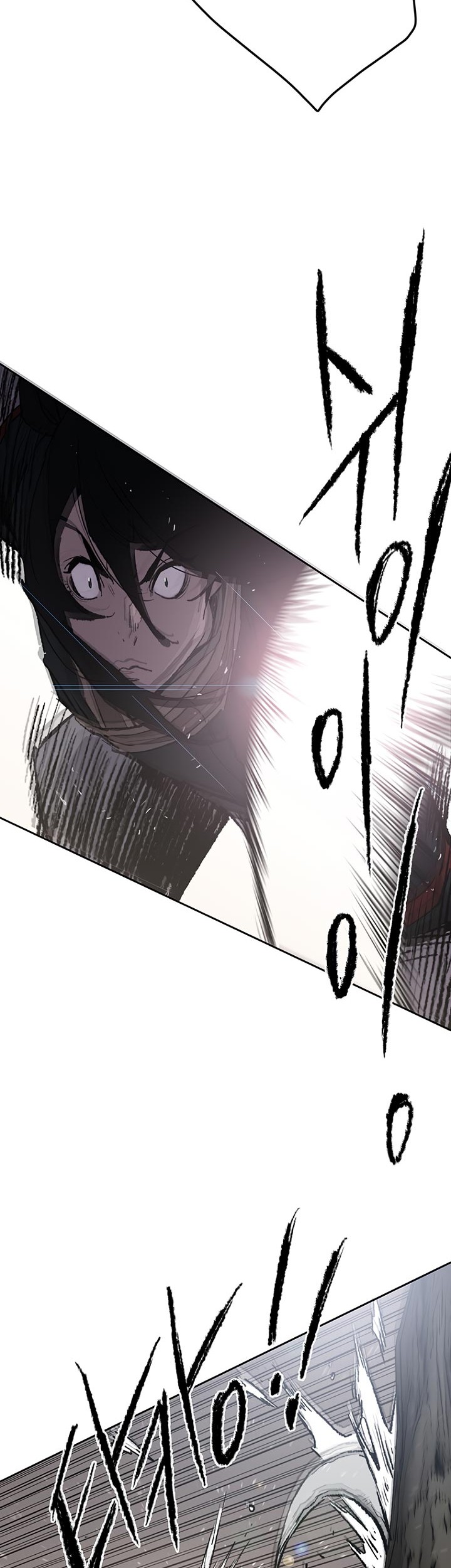 The Undefeatable Swordsman Chapter 67 - halaman 16