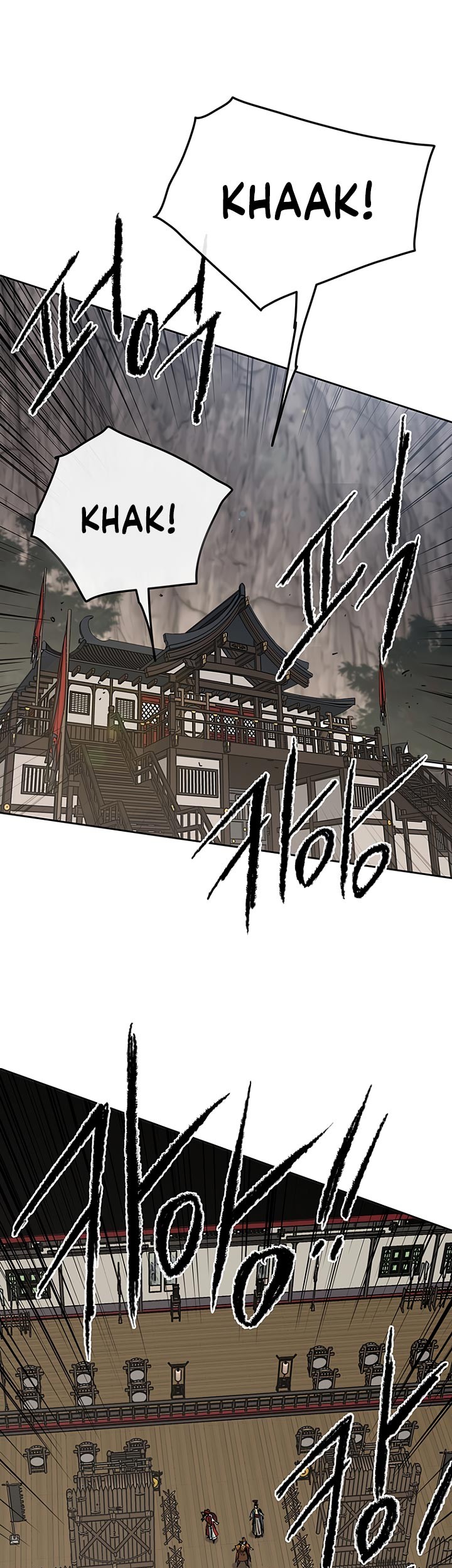 The Undefeatable Swordsman Chapter 67 - halaman 31