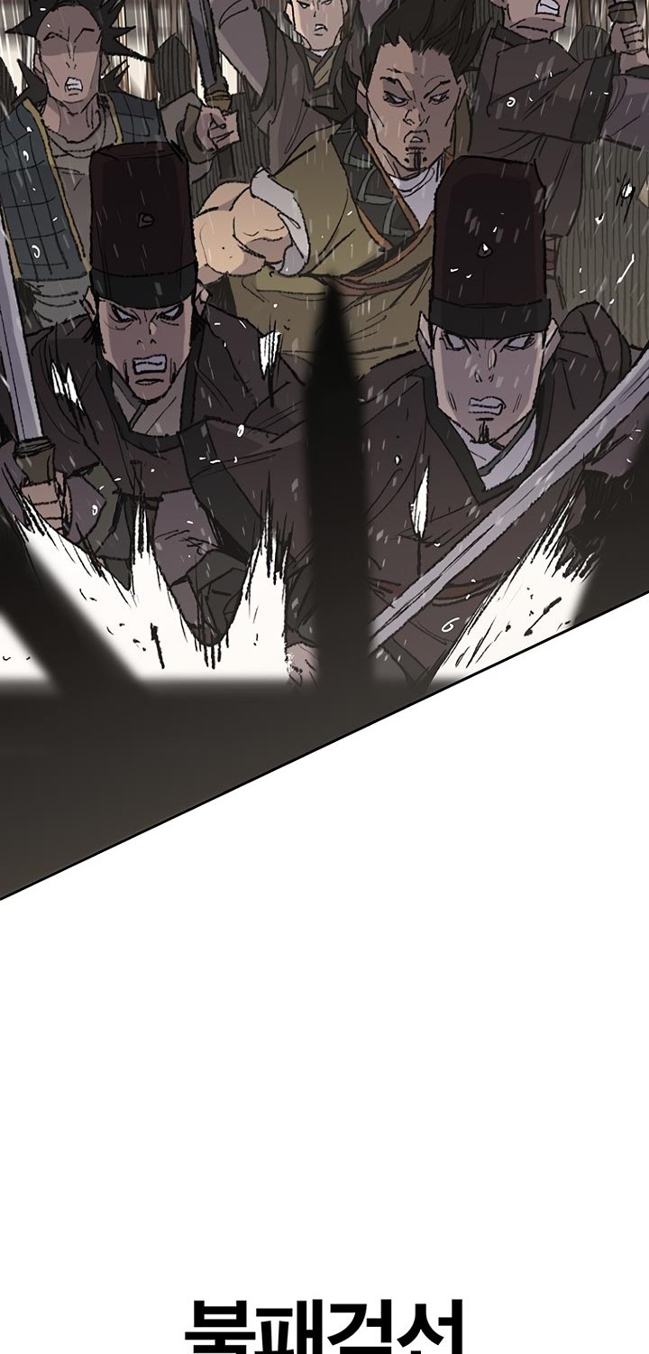 The Undefeatable Swordsman Chapter 67 - halaman 48
