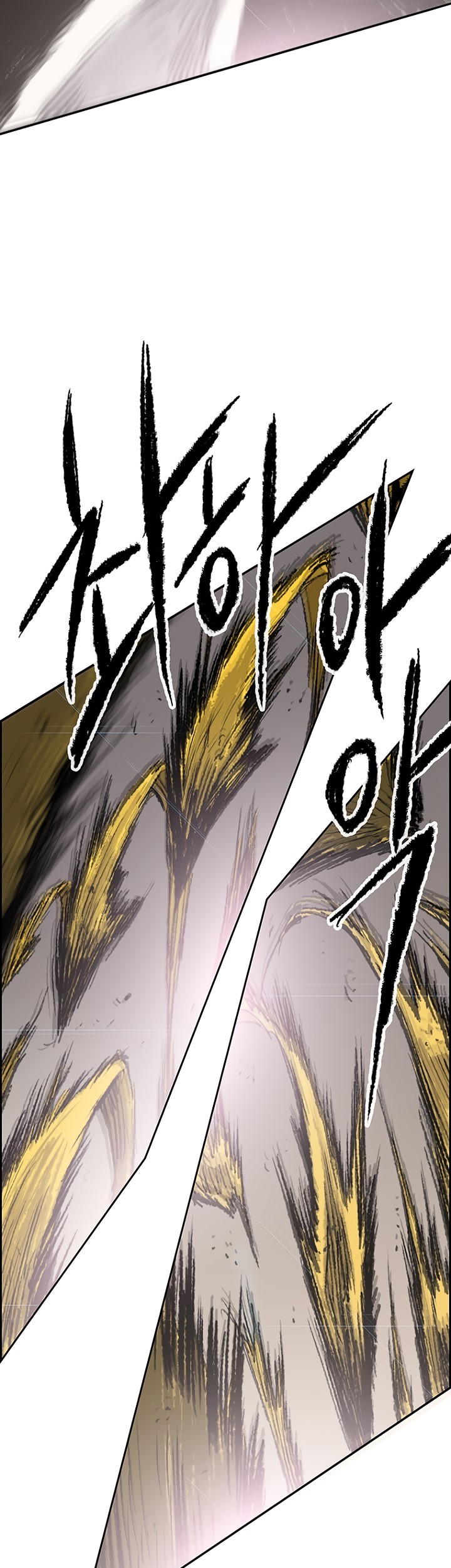 The Undefeatable Swordsman Chapter 69 - halaman 29