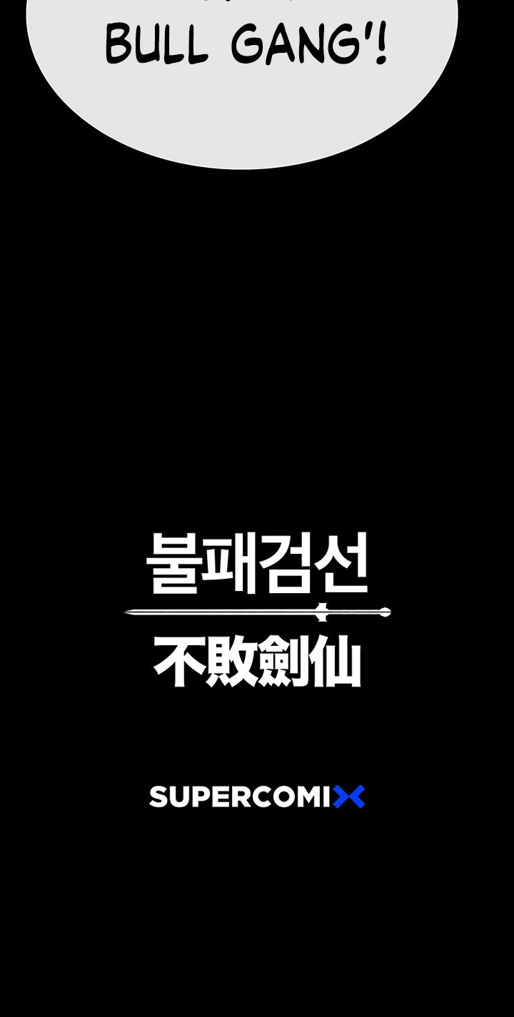 The Undefeatable Swordsman Chapter 69 - halaman 54