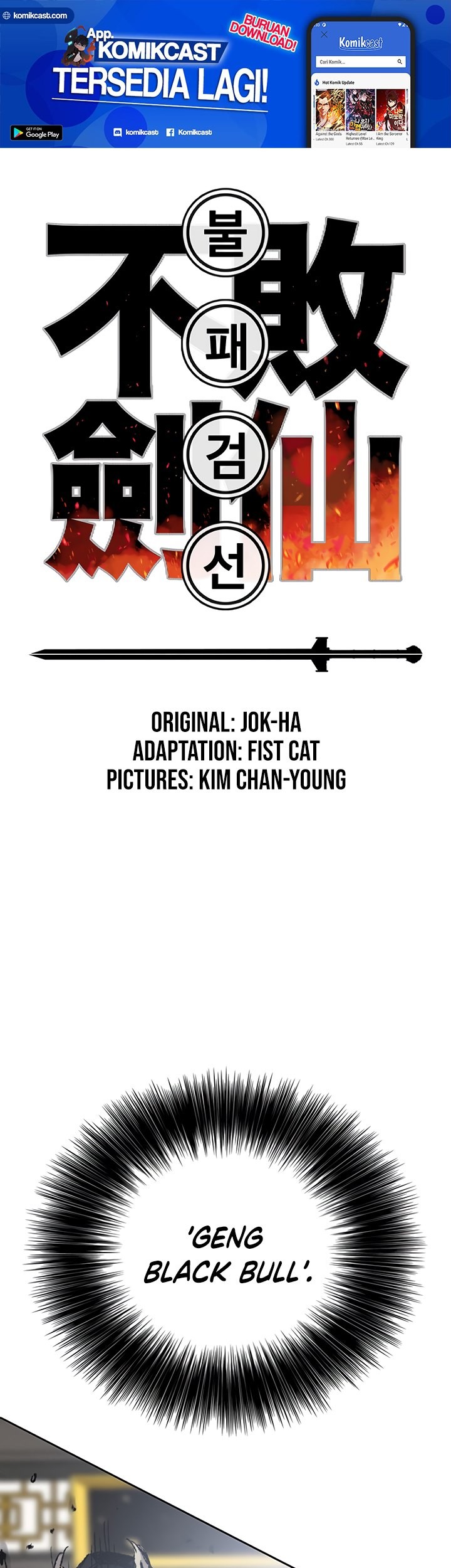 The Undefeatable Swordsman Chapter 70 - halaman 2