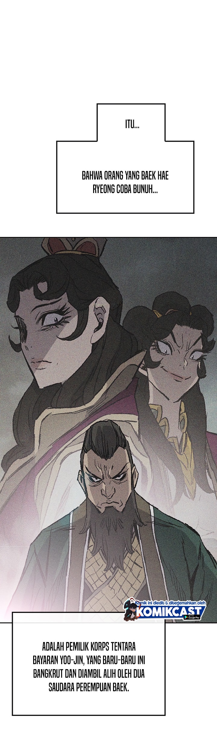 The Undefeatable Swordsman Chapter 71 - halaman 17