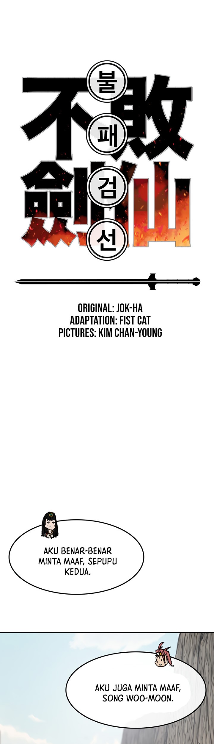 The Undefeatable Swordsman Chapter 71 - halaman 2