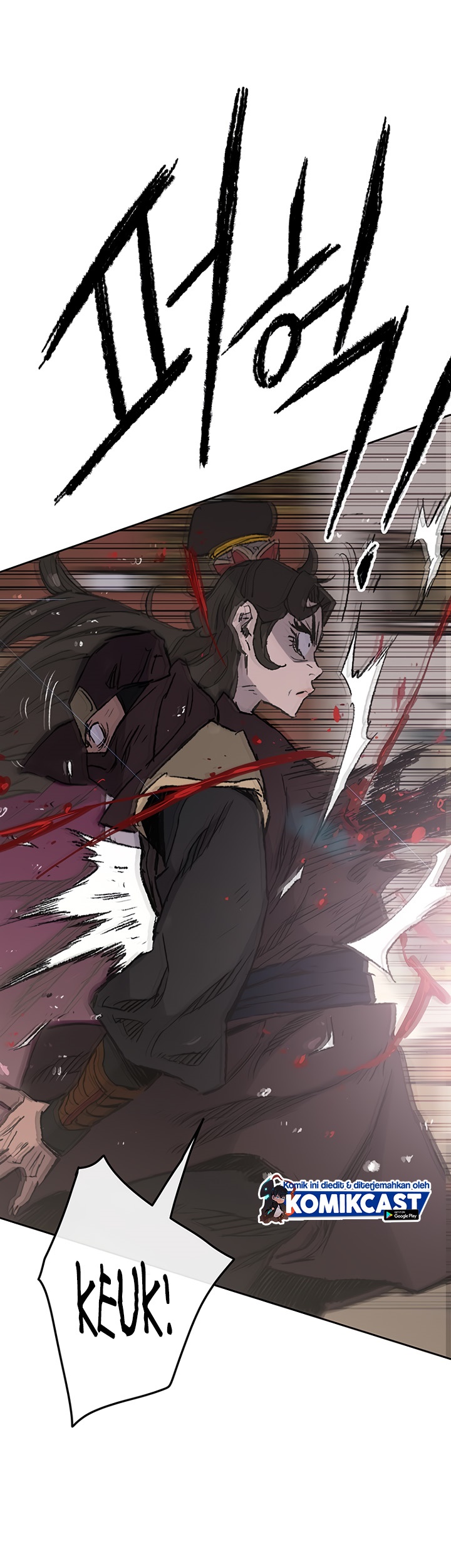 The Undefeatable Swordsman Chapter 71 - halaman 33