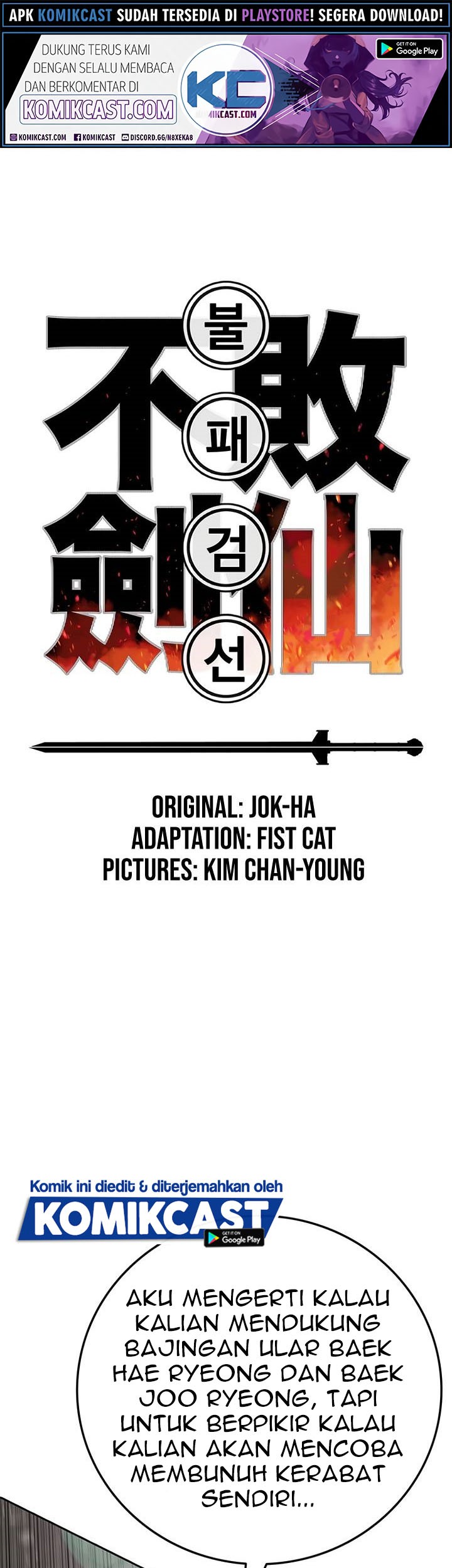 The Undefeatable Swordsman Chapter 73 - halaman 2