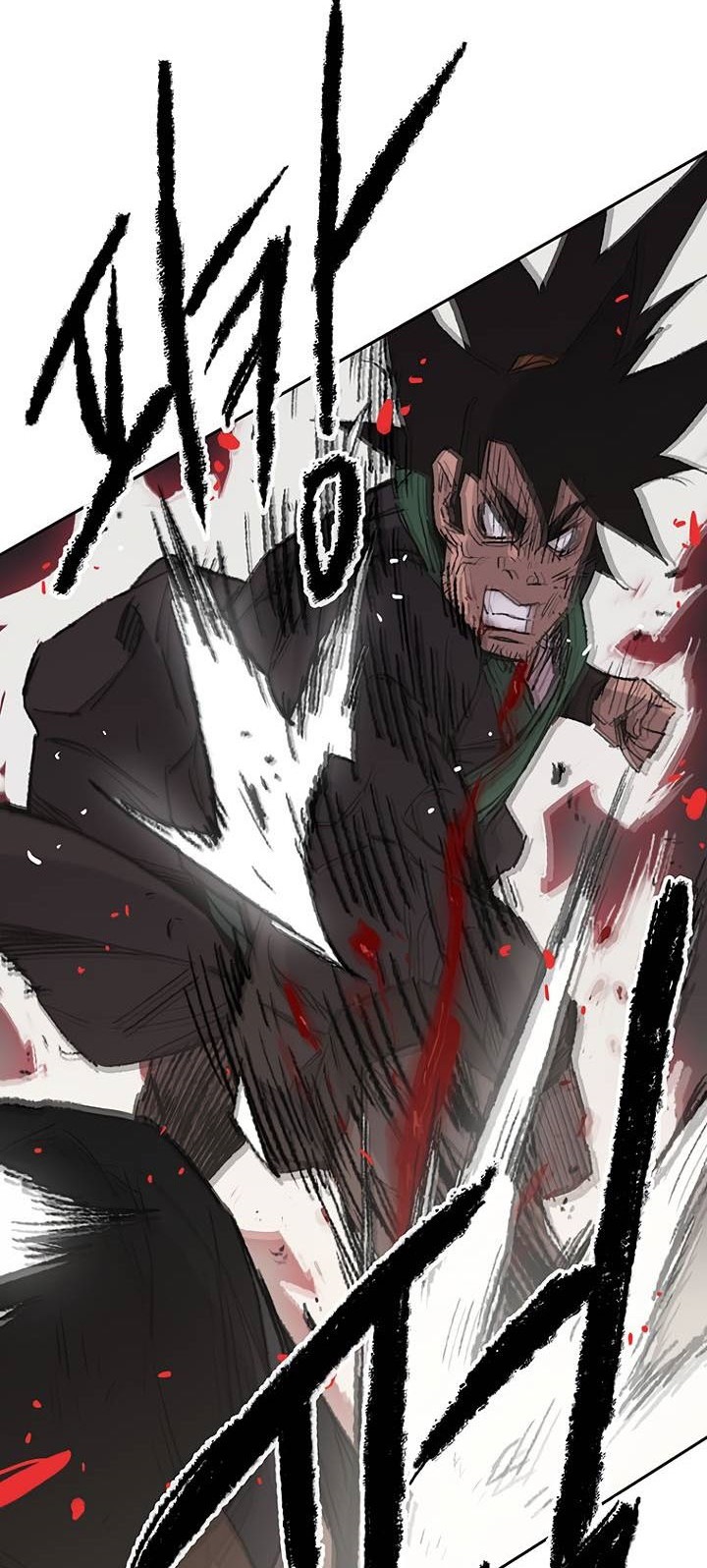 The Undefeatable Swordsman Chapter 73 - halaman 55