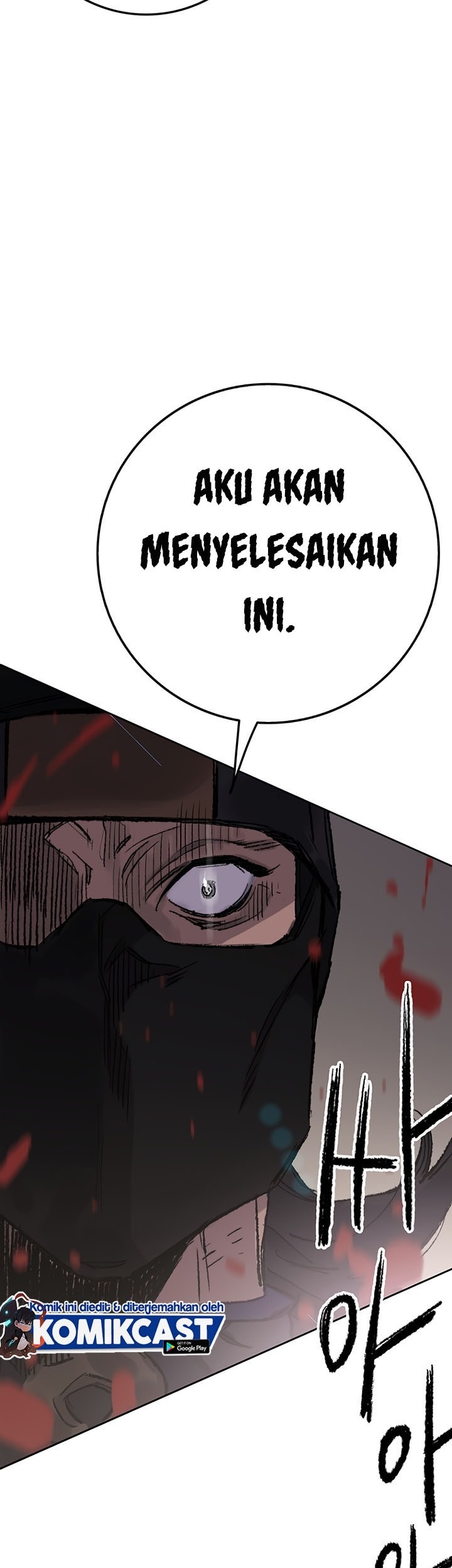 The Undefeatable Swordsman Chapter 74 - halaman 17