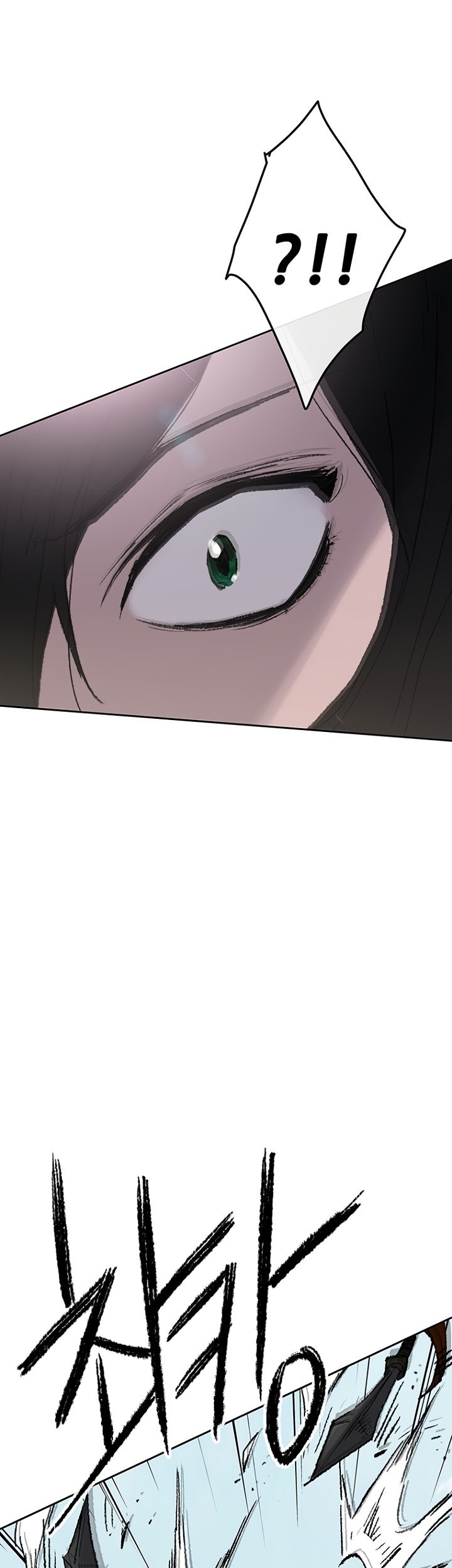 The Undefeatable Swordsman Chapter 74 - halaman 29