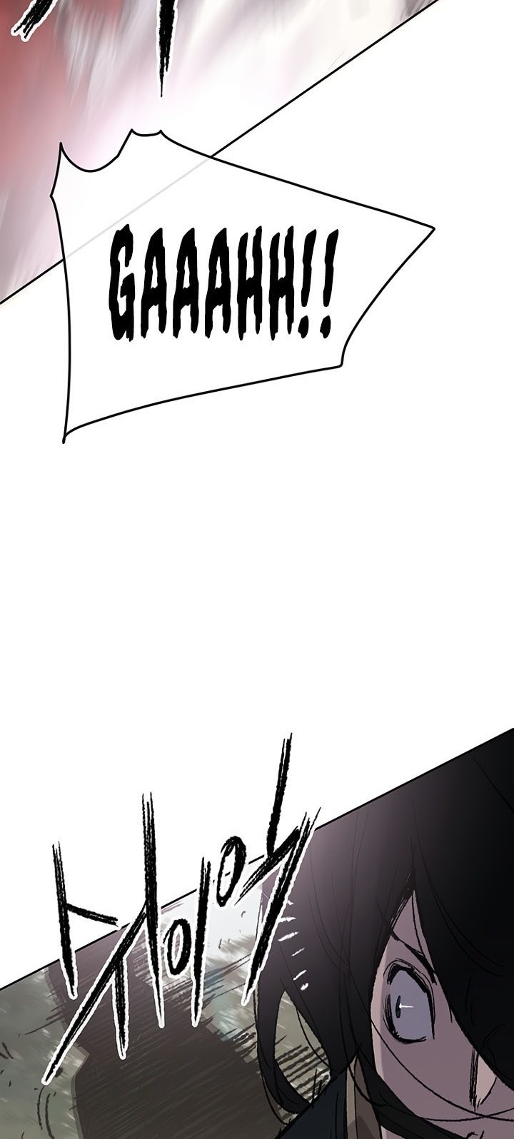 The Undefeatable Swordsman Chapter 74 - halaman 34