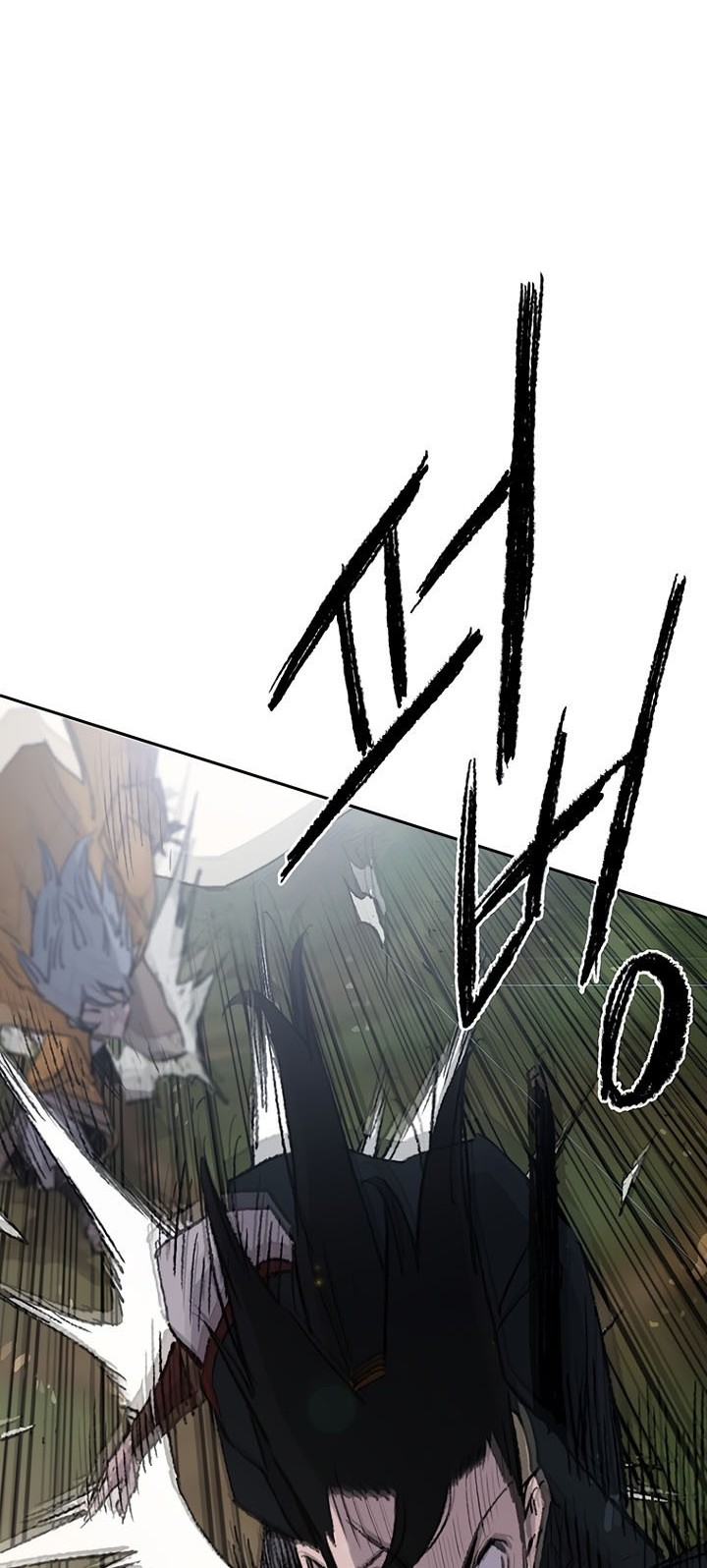 The Undefeatable Swordsman Chapter 74 - halaman 77