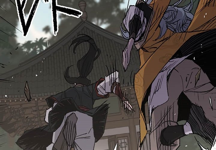 The Undefeatable Swordsman Chapter 75 - halaman 3