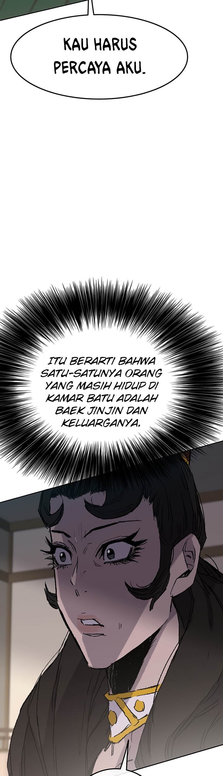 The Undefeatable Swordsman Chapter 75 - halaman 76