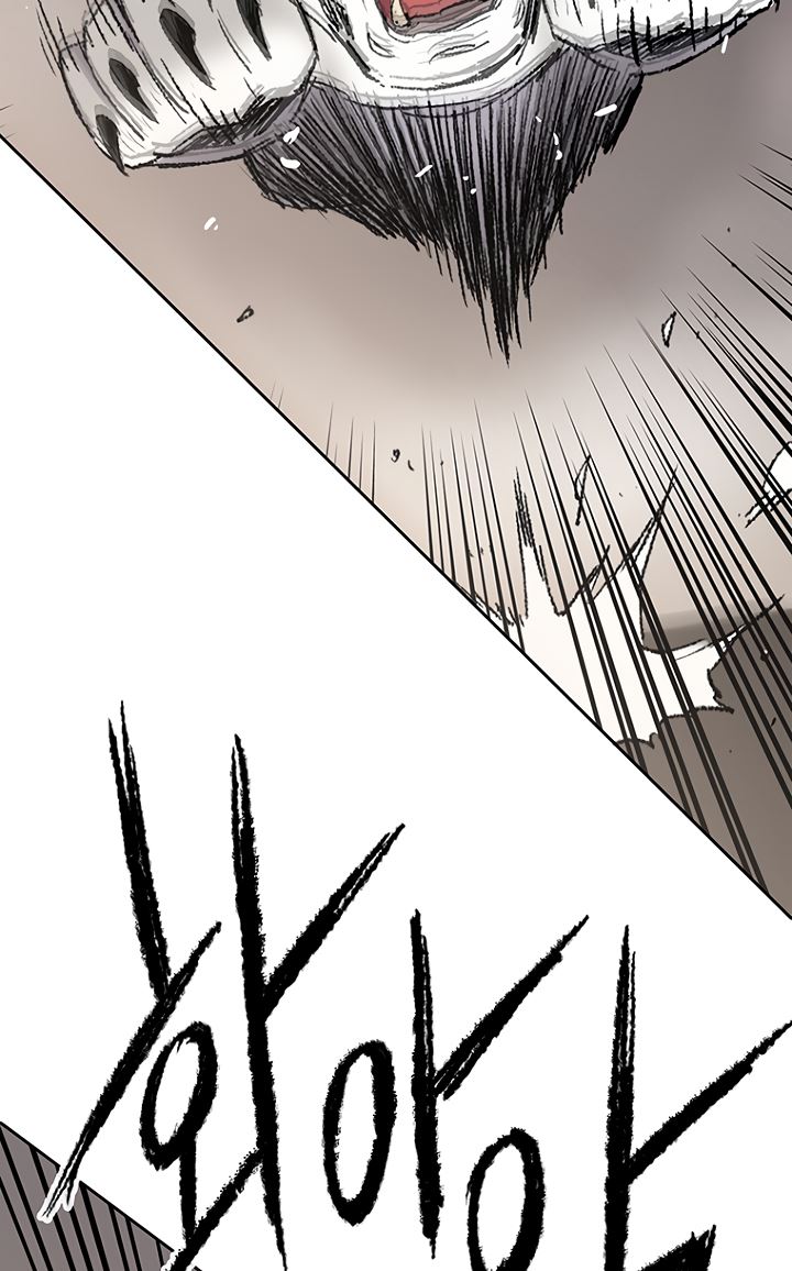 The Undefeatable Swordsman Chapter 76 - halaman 61