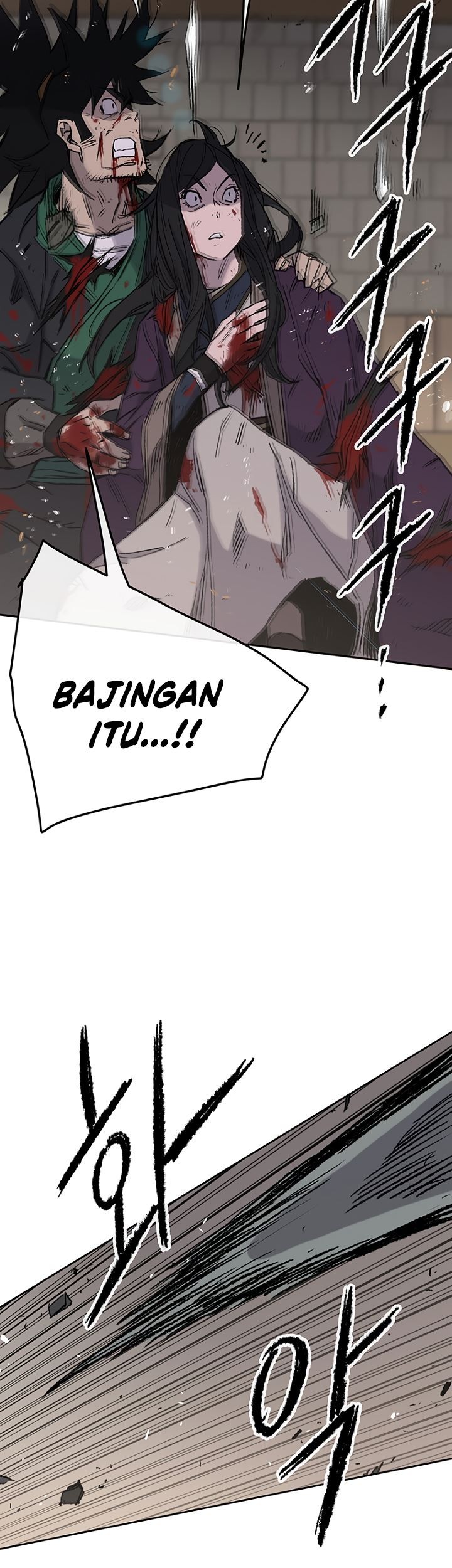 The Undefeatable Swordsman Chapter 76 - halaman 8