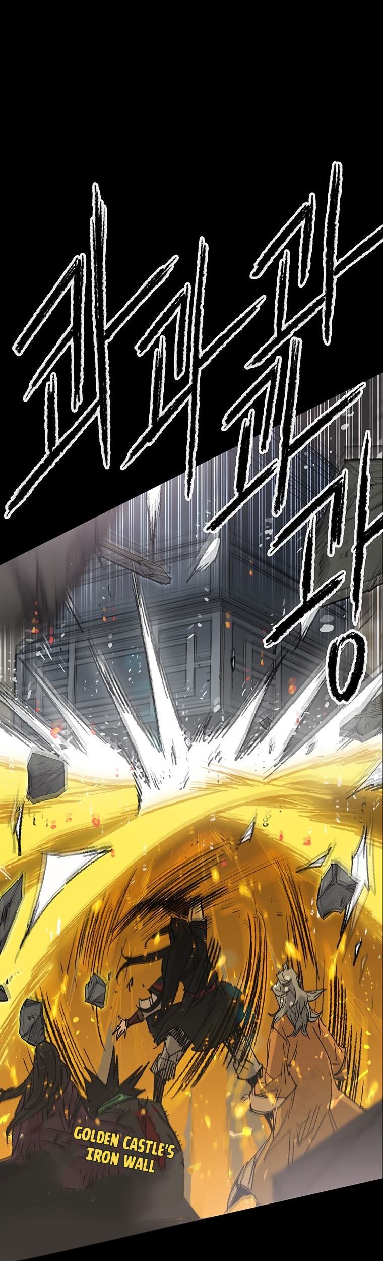 The Undefeatable Swordsman Chapter 77 - halaman 22