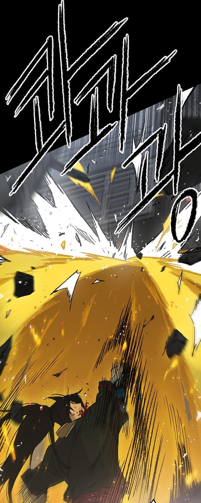 The Undefeatable Swordsman Chapter 77 - halaman 25