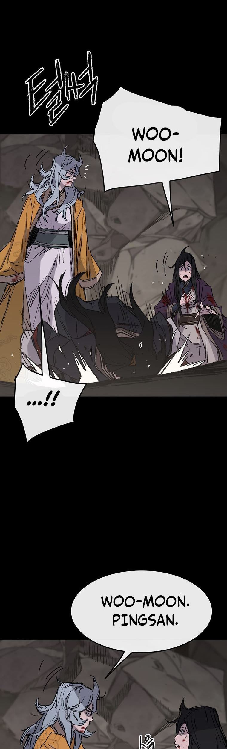 The Undefeatable Swordsman Chapter 77 - halaman 46