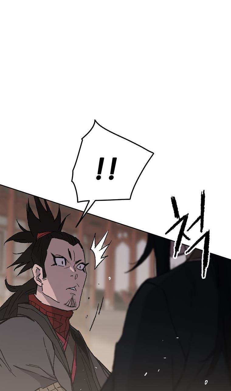 The Undefeatable Swordsman Chapter 77 - halaman 5