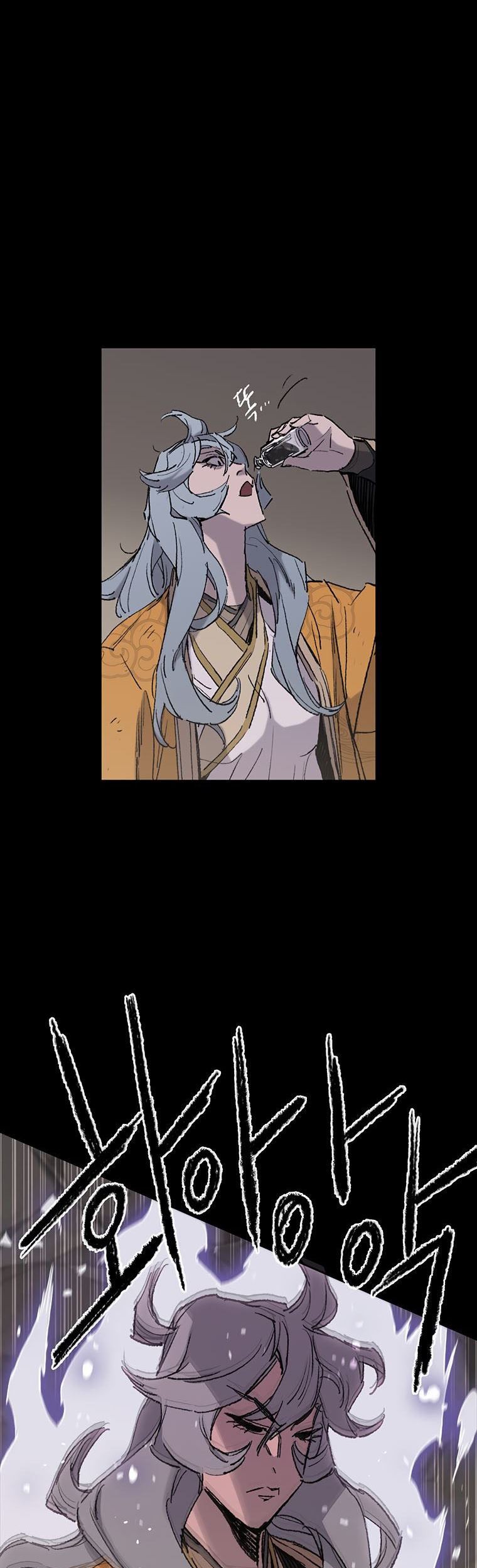 The Undefeatable Swordsman Chapter 77 - halaman 76